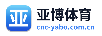 亚博体育